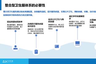 江南手机app下载官网截图2